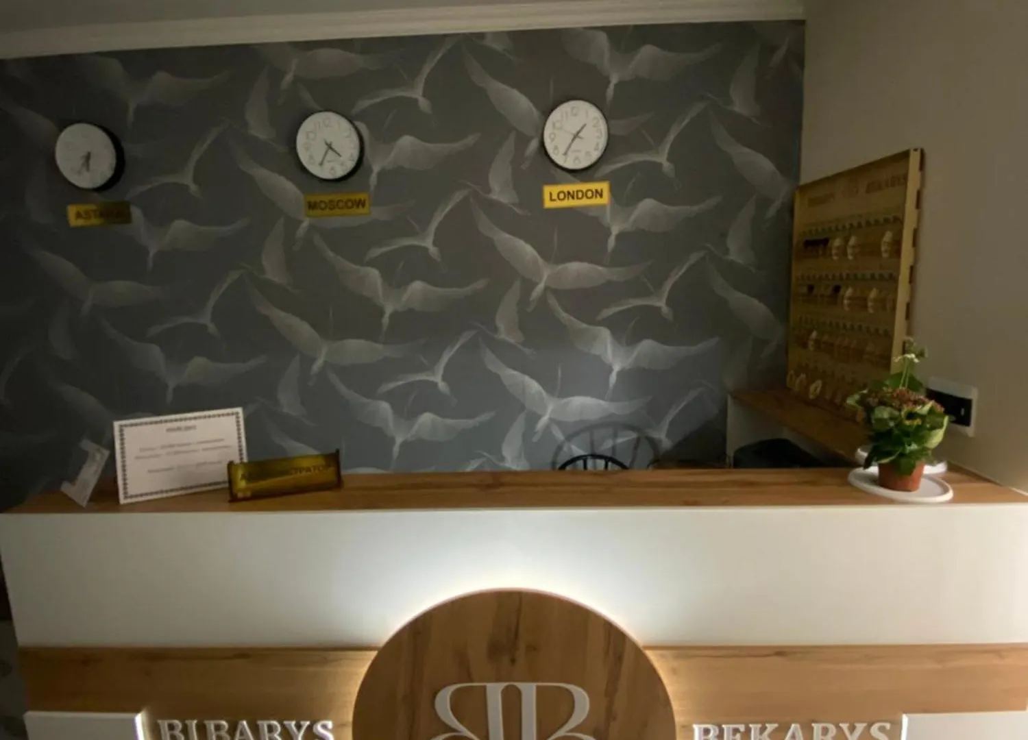 Bed & Breakfast Бекарыс Гостиница Nur-Sultan